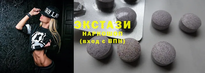 купить наркоту  Зуевка  ЭКСТАЗИ 300 mg 