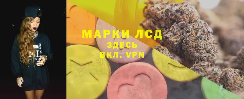 LSD-25 экстази кислота  купить закладку  Зуевка 